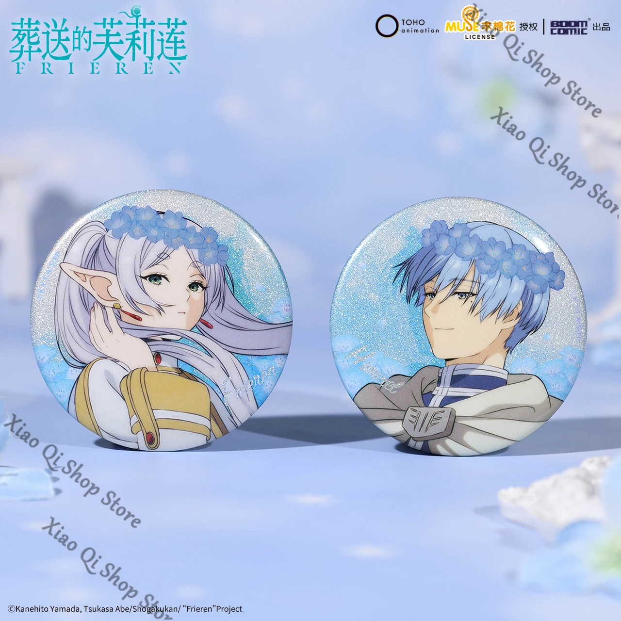 شارة سلسلة الرسوم المتحركة الأصلية الأصلية من Frieren: Beyond Journey's End Anime ذات اللاعب الواحد من Himel Ambitus مستوى مظهر عالٍ