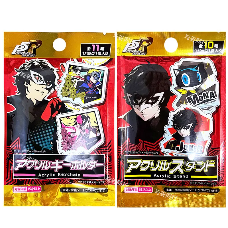 Persona 5 Royal Japan Blind Pack: Soporte Acrílico, Tapa de Lata, Espejo, Tarjeta Coleccionable, Llavero - Merchandising de Anime para Adultos