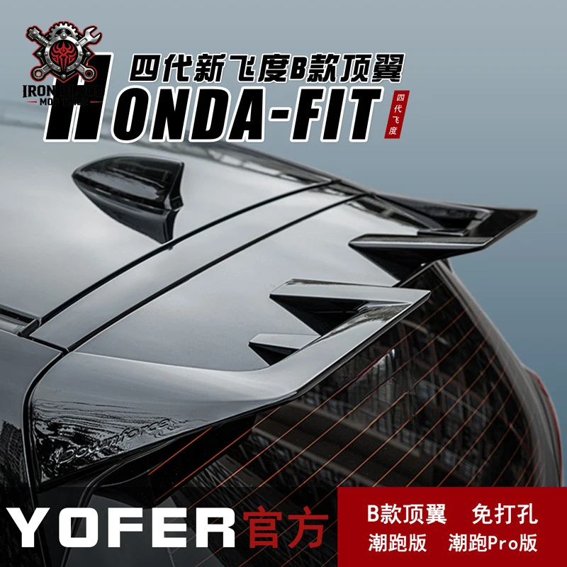 Suitable for 2020-2024 fourth-generation Fit GR9, modified YOFER body kit with sporty rear spoiler, no-drill installation, trend