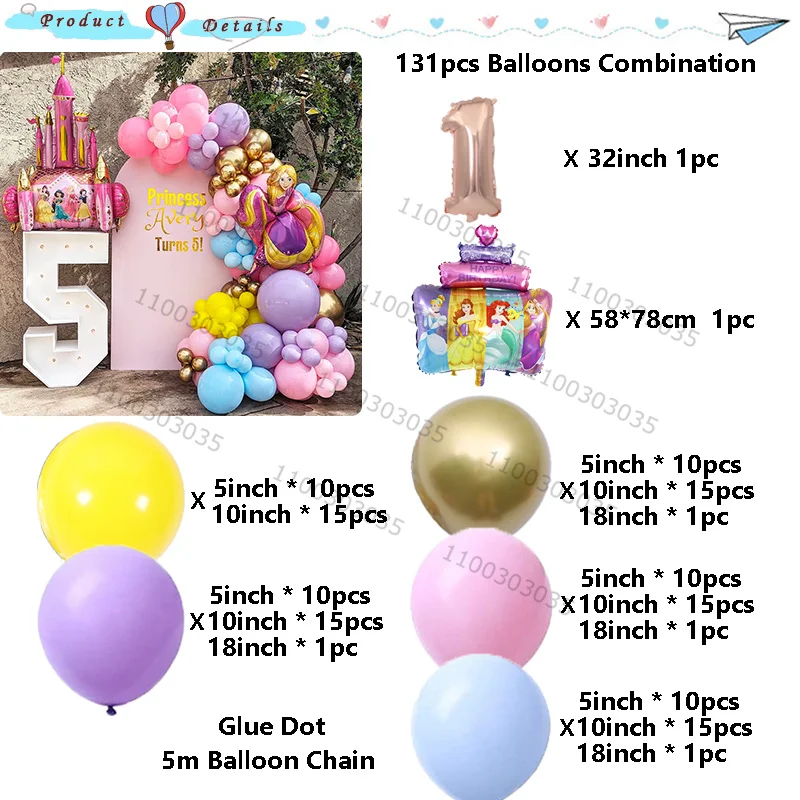 131pcs Princess Theme Birthday Party Balloons Chain Set Cake Foil Balloon 5/10/18inch Latex Balloon Birthday Party Decors Globos