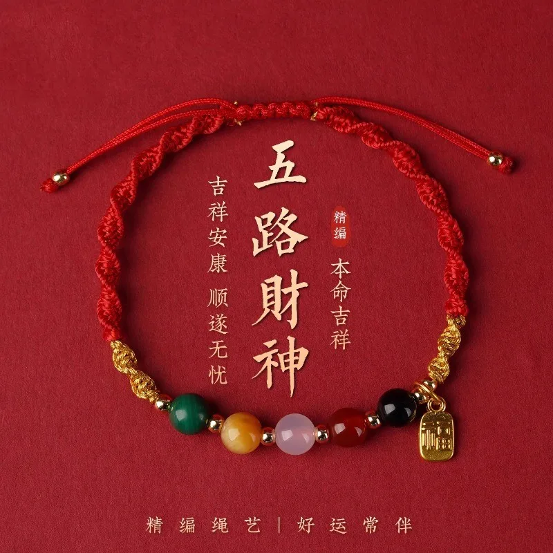 

Браслеты из красной нити «Пять богов богатства»: минималистичные плетеные браслеты с изображением лошади (зодиакальный знак), подарки для всех