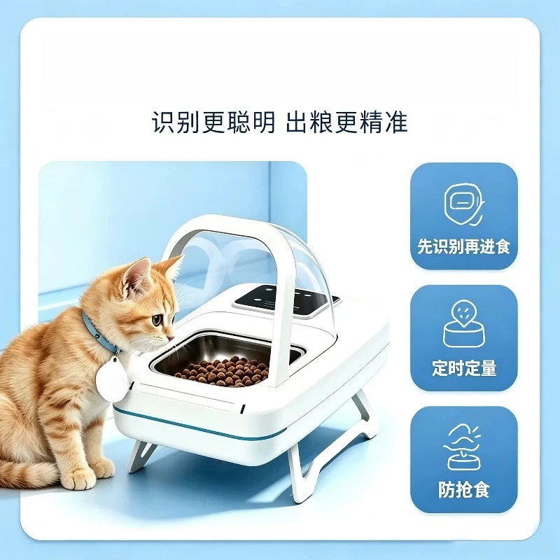 Automatic Induction Feeder Cat and Dog Timing Quantitative Dry and Wet Food Universal