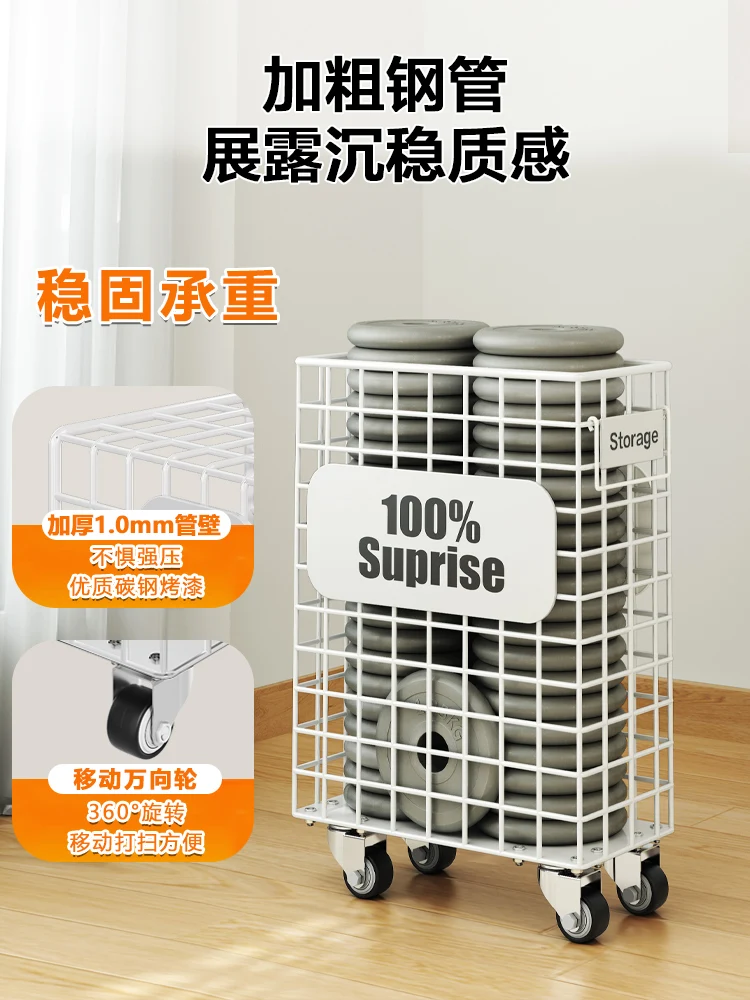 Yoga mat storage basket Home basketball sports equipment Fitness equipment storage Dumbbell crevice rack