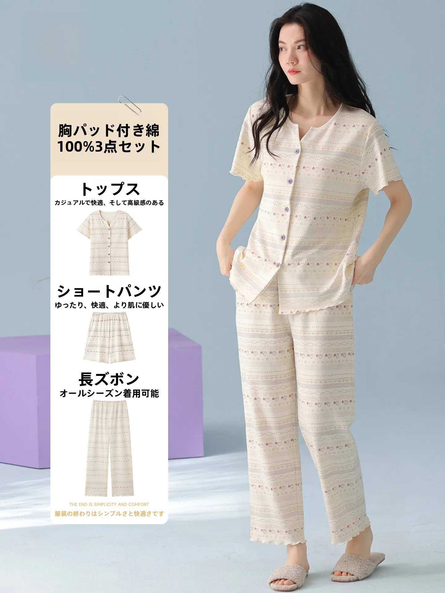 ensemble-trois-pieces-de-vetements-de-nuit-et-d'interieur-en-pur-coton-pour-femme-avec-coussinet-de-poitrine-integre-confortable-et-ample-ideal-pour-le-printemps-et-les-activites-de-plein-air