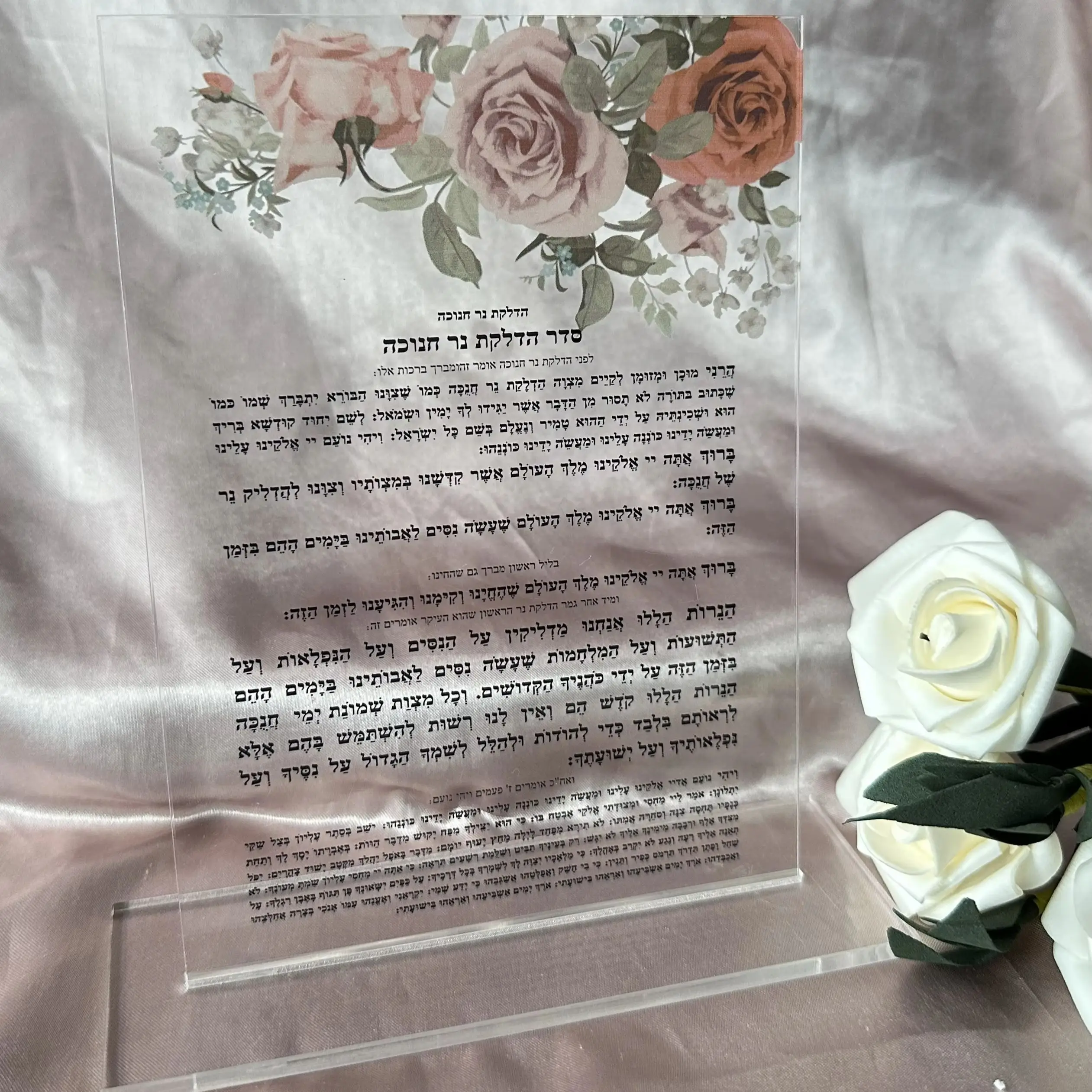 

10pcs Custom Transparent Acrylic Hebrew Prayer Invitation Blessing Invite Card for Party Favor Gift Decoration