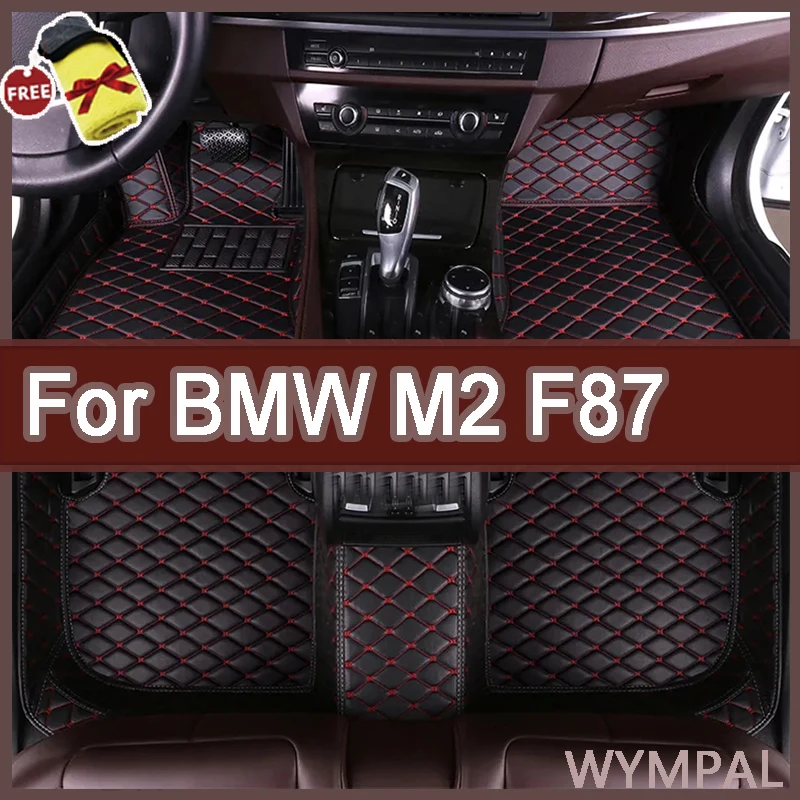 Car Carpet Floor Mat For BMW M2 F87 2016~2021 5 Seats Waterproof Pads Car Mats Cubre Pisos Para Autos Car Accessories