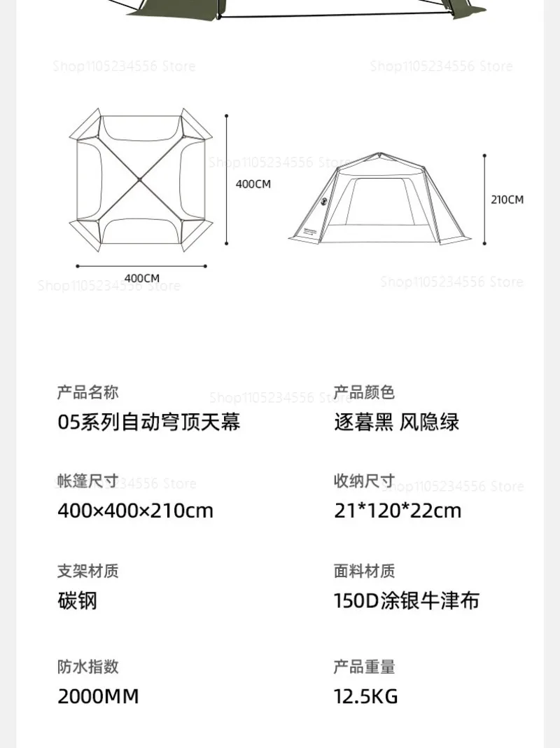 Уличные автоматические купольные палатки 05 с водонепроницаемым, солнцезащитным и большим кемпинговым навесом на молнии и москитной сеткой