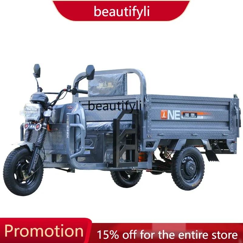 

L саморазгрузочный электрический трехколесный велосипед, тянущий бытовой сельскохозяйственный грузовик, пикап, студенческий аккумуляторный автомобиль A57