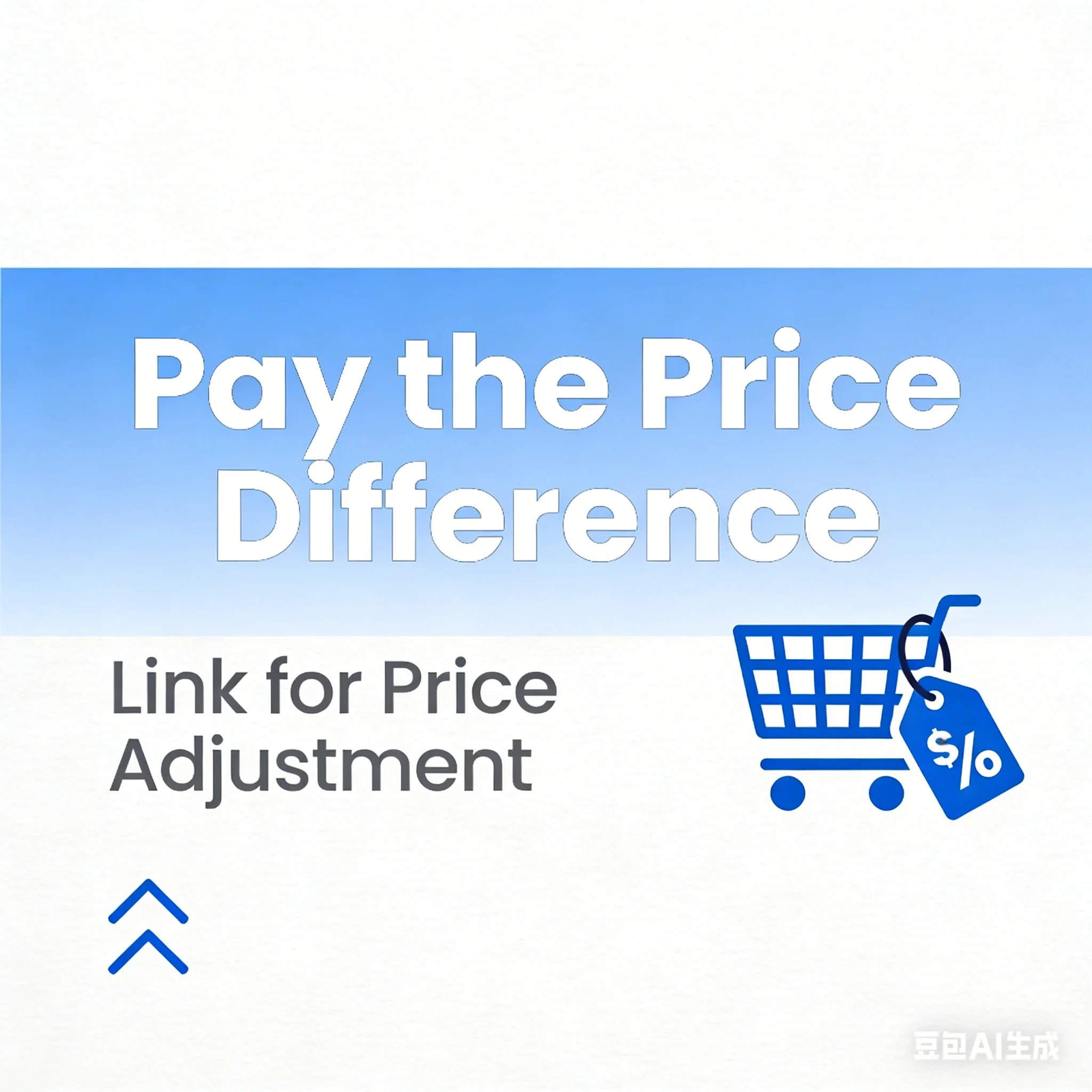 

Price Difference Used for Order Balance Subsidies Product