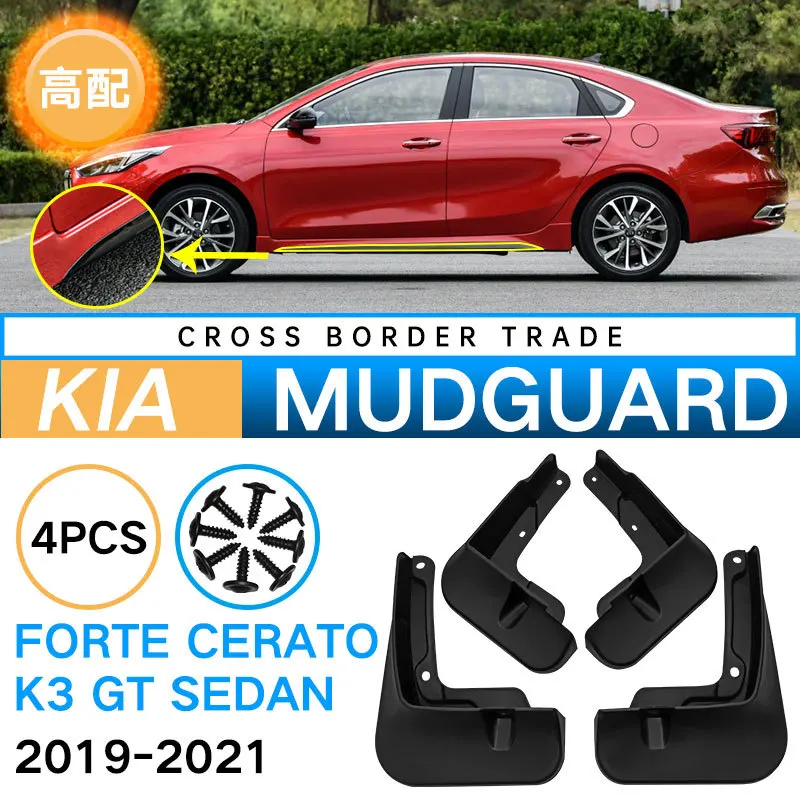 Car Mud Flaps For KIA Forte K3 GT 2022 Cerato BD 2019~2023 Car Anti Splash Mudguards Splash Guard Front Rear Fenders Accessories