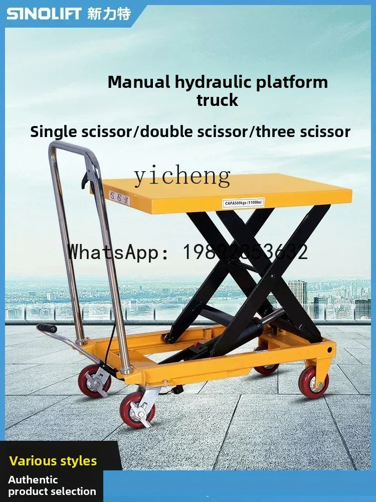 AB manual fixed platform truck hydraulic elevator mold truck