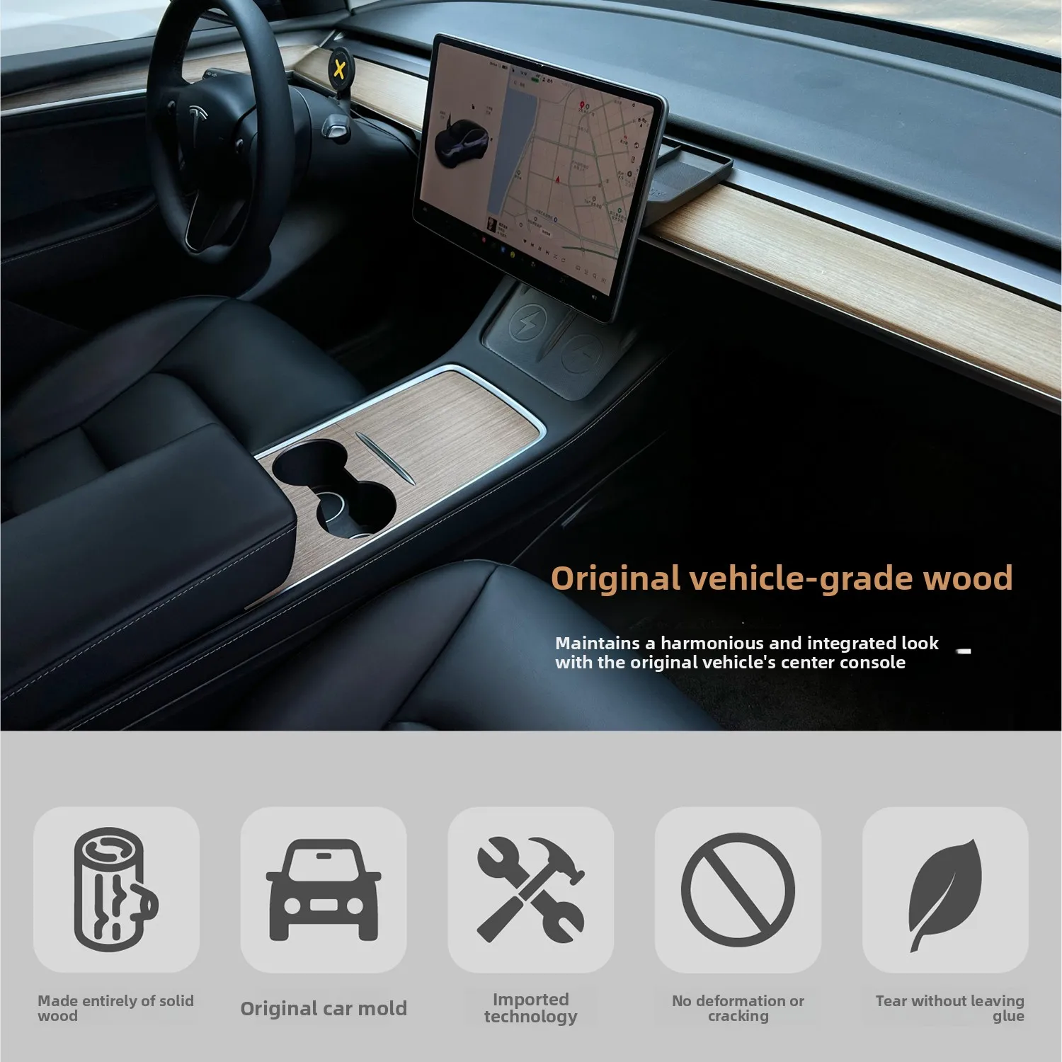 Solid wood central control panel adapts for Tesla Model3/Y sticker decorative patch wood grain