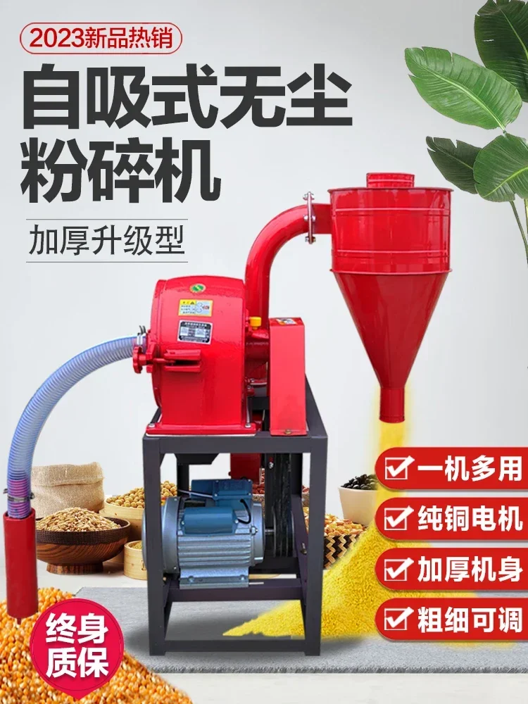 Self-priming corn grinder Automatic household electric feed milling machine