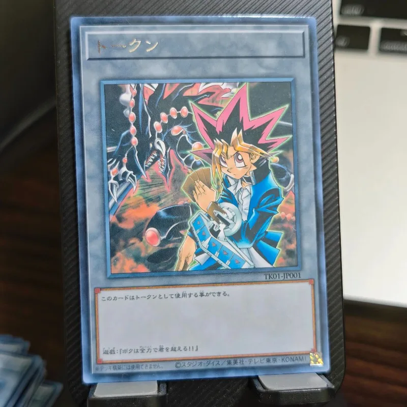 Yu-Gi-Oh! Tarjeta Coleccionable de Juego de Anime TCG, Token Yugi Muto Diy TK01UR, Tarjeta Dorada Flash de Gandora, el Dragón de la Destrucción, Juguete de Regalo