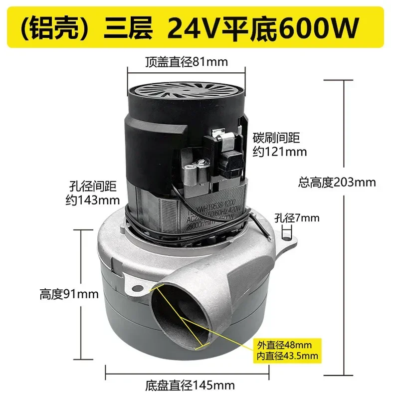 220V 1200W 24V 600W for AMETEK Philips Midea Haier Rowenta Vacuum Cleaner Motor Washing Machine Motor Suction Dustless Saw Motor