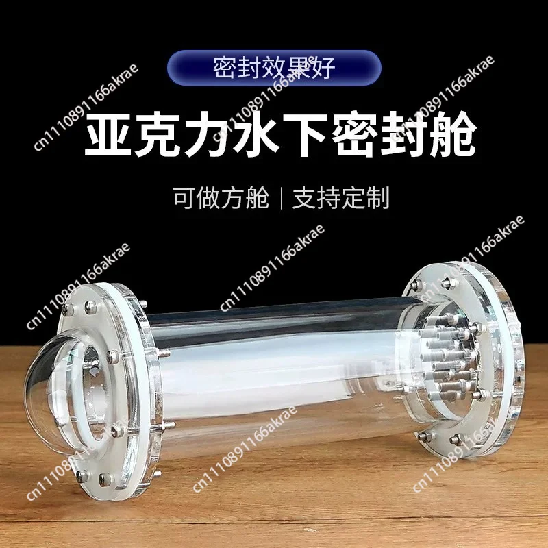 Experimental ROV sealed cabin acrylic waterproof cabin underwater robot cabin shallow water use plexiglass customization