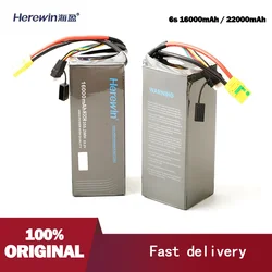 Herewin 6s 16000mAh 22000mAh Battery 22.2v 20C shaft battery Agricultural plant protection battery