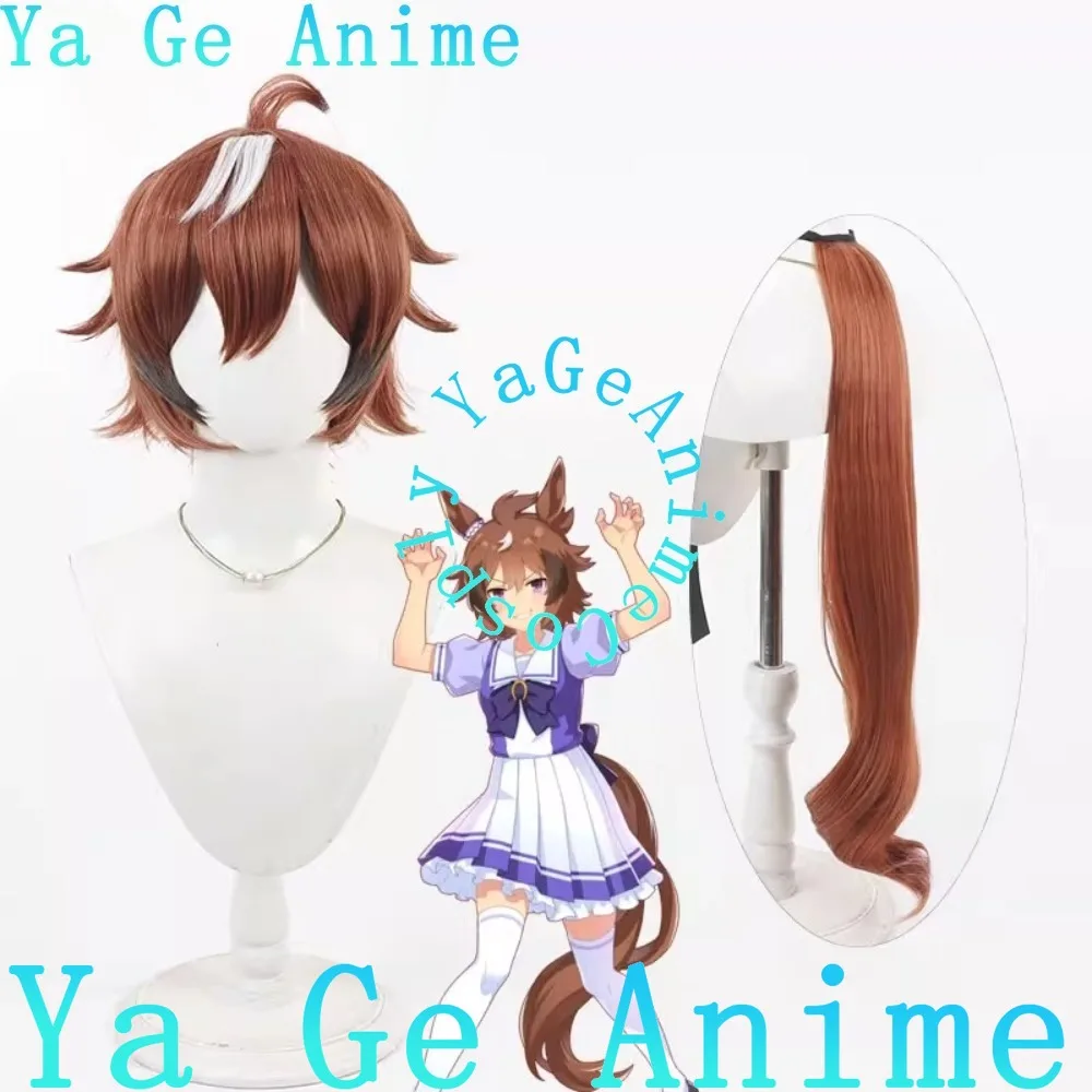 Wig Cosplay Uma Musume Pretty Derby Shinko Windy dengan Telinga dan Ekor Wig Acara Realitas Halloween Permainan Anime