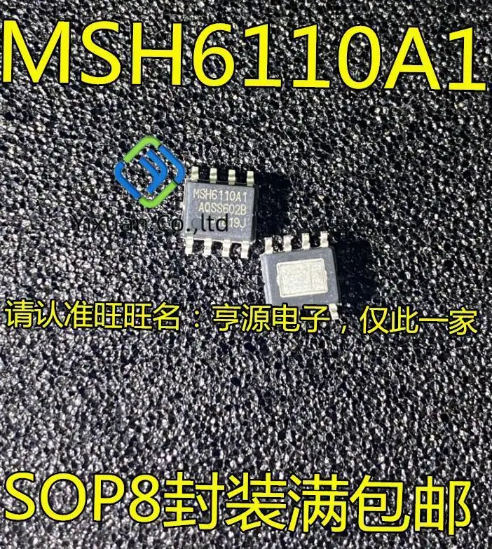 

20 шт. Оригинальный Новый MSH6110A1 MSH6110 SOP-8-контактный ЖК-блок питания