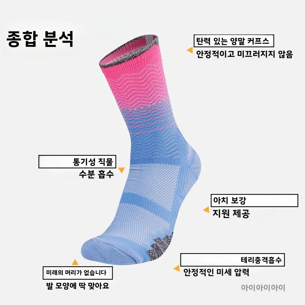 WRELS 양말 운동용 쿠션 습기 흡수 스포츠 양말 두꺼운 타월 바닥 땀 흡수 하이킹 농구... - 2