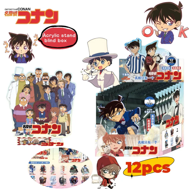 

Детектив Конан, анимация, двумерная мультяшная подставка, слепая коробка, творческая личность, акриловое украшение для рабочего стола, слепая сумка, подарок