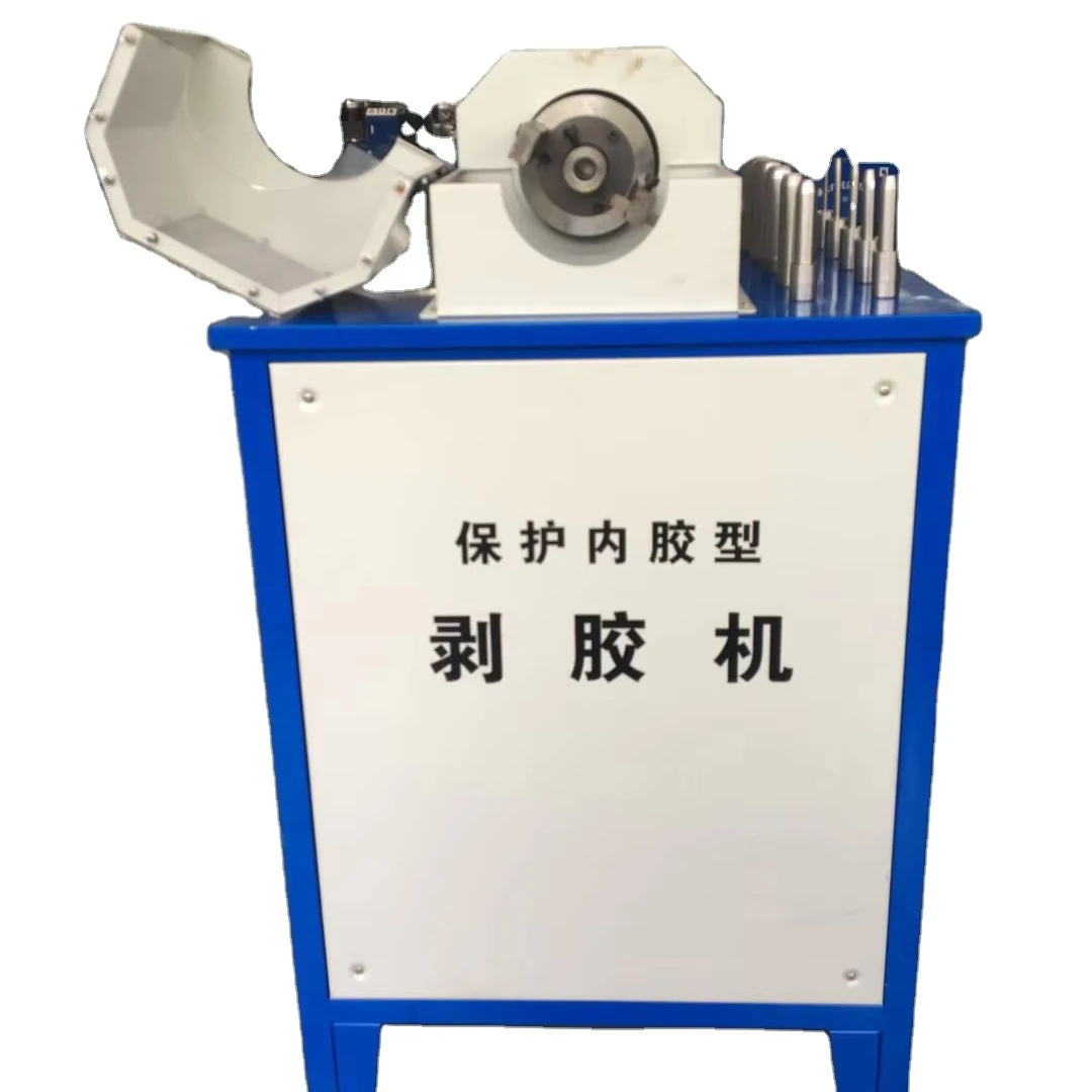 Protect The Inner Rubber Type Hose Peeling Machine  Hose Peeling Machine Dust-free Rubber Stripping Machine