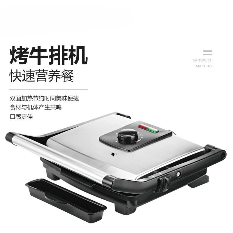 202 Oven Steak Sandwich Maker Household Oven Bread Machine