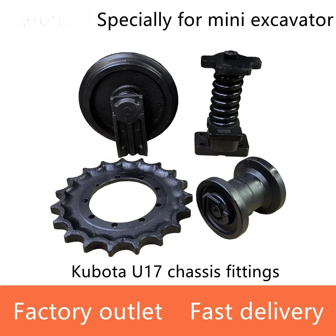 Factory Supply  Mini Excavator Parts Kubota U17  Thrust Wheel Mini Digger Parts Track Roller KX17 Sprocket Durable Idler Wheel