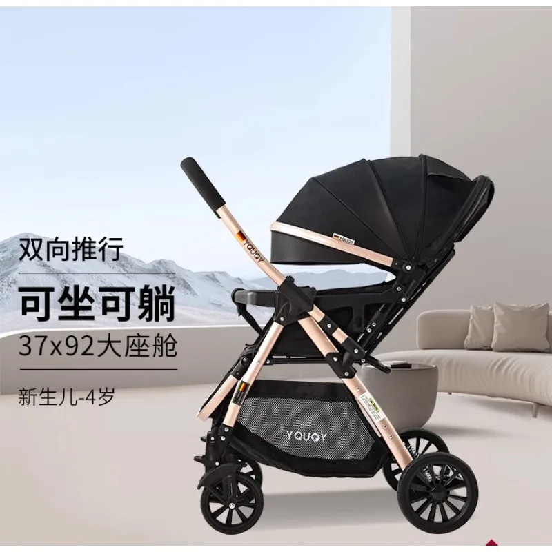 

2025Stroller can be seated and lying on both directions children's shock absorption folding baby high landscape stroller