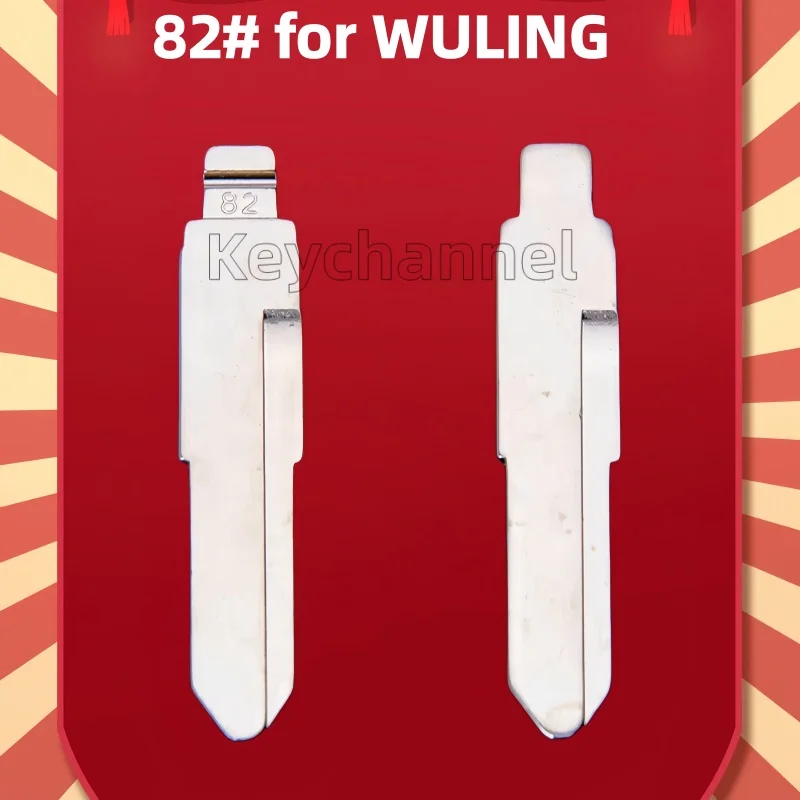 keychannel 10pcs/lot 82# Metal Car Key Blank Key Blade Chinese Car Flip Remote Blade Head for Wuling Locksmith Tool