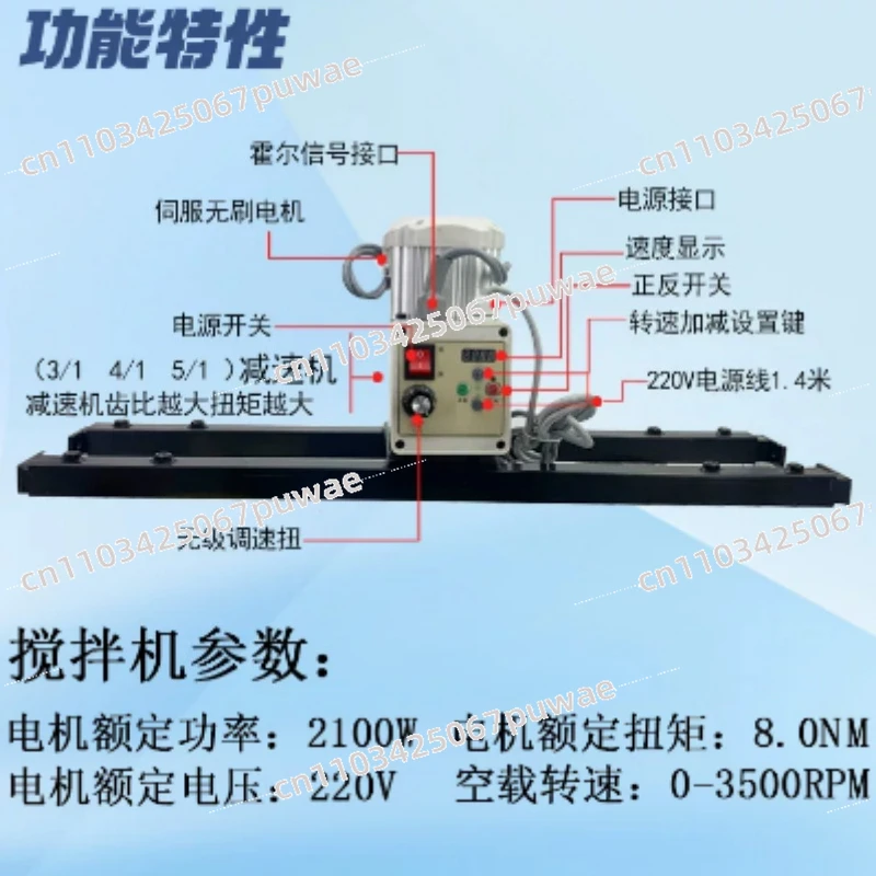 

Large Dispersing Disc Mixer SF3000 High-power Three-blade Impeller