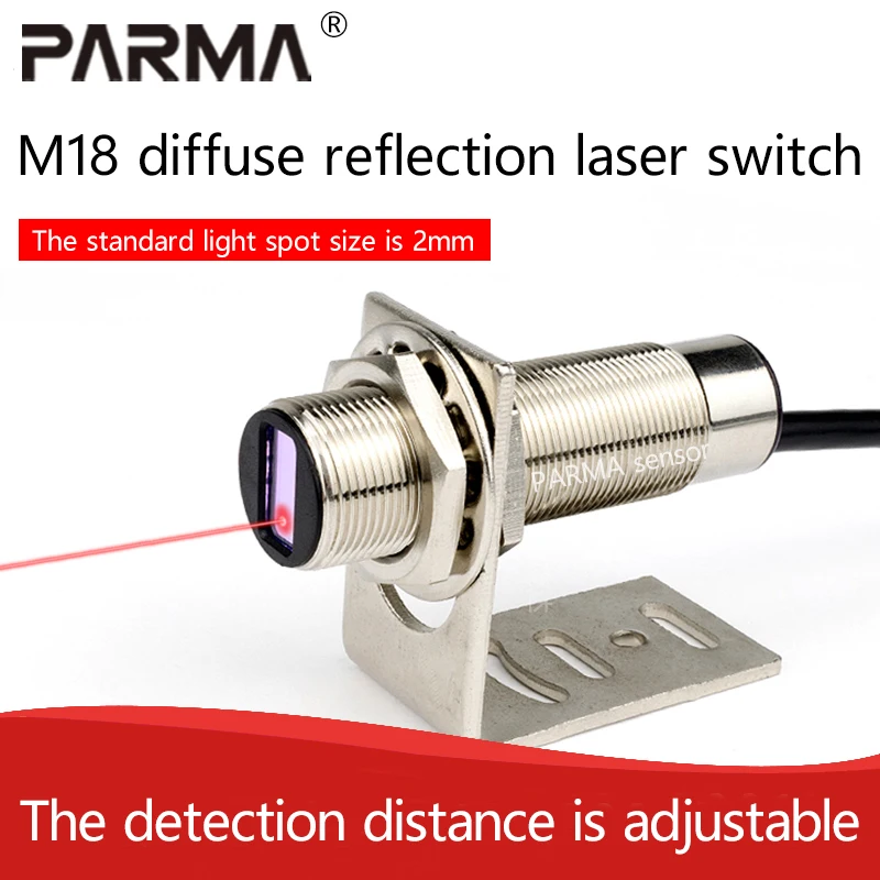 

M18 laser sensor, diffuse reflection photoelectric switch sensor, infrared visible light induction switch, electric eye