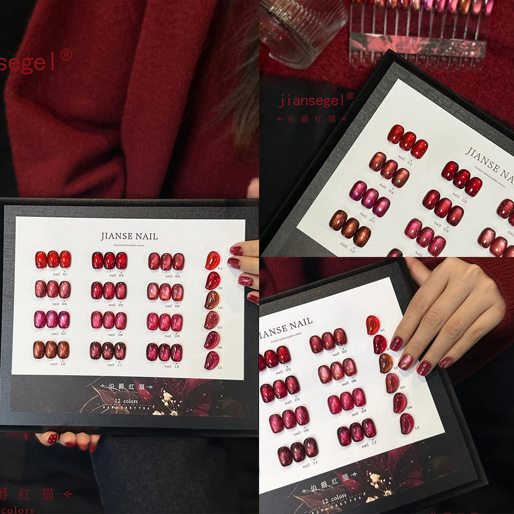 

HEMA FREE TPO FREE Red Glass Bead Magnetic Cat Eye Nail Gel Polish UV Gel Varnish Soak Off Gelpolish Varnish Nail Art Lacque