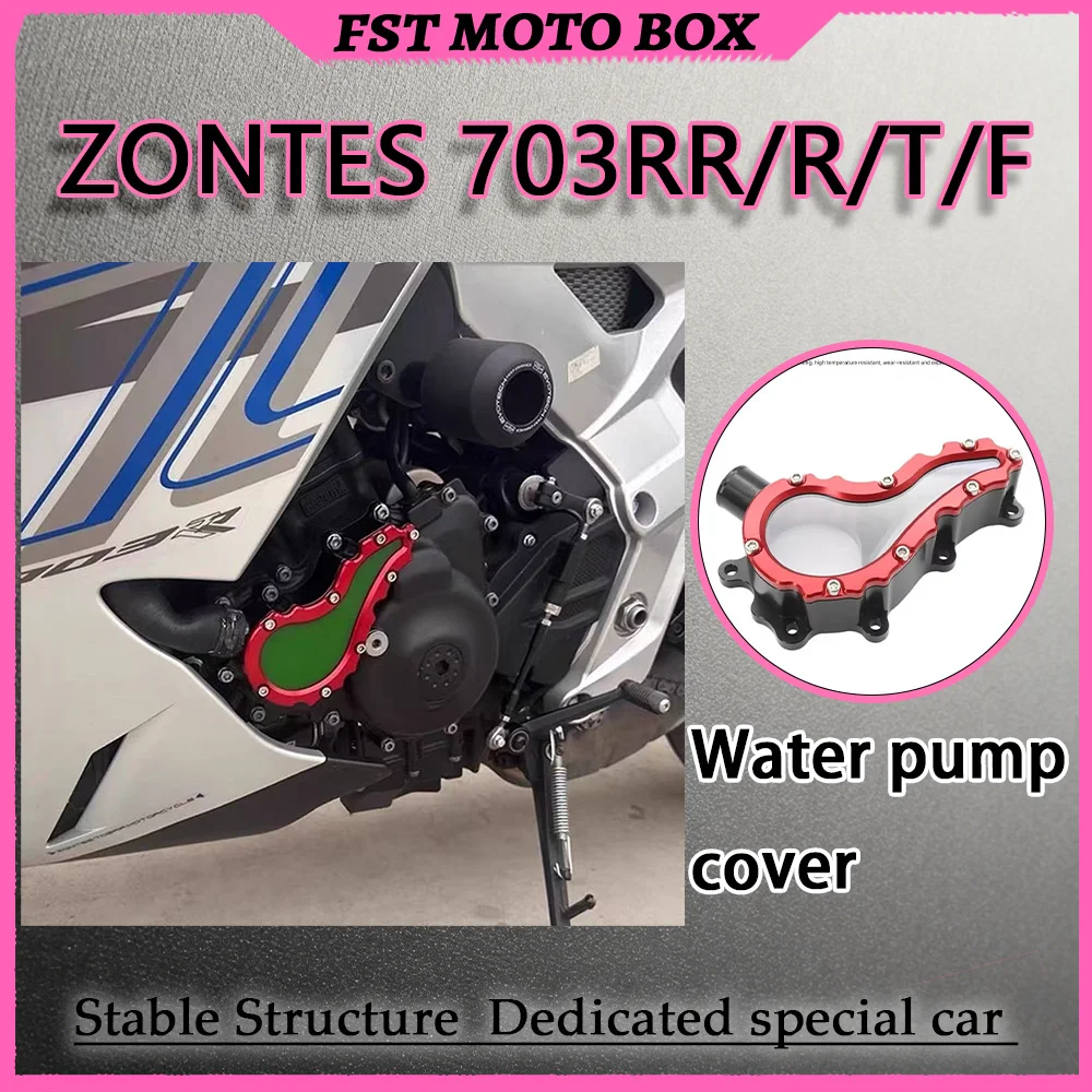 FOR ZONTES 703RR/R/F/T CNC Clear Water Pump Cover High-Temperature Resistant 7075 Aluminum Alloy Acrylic Coolant Sight Wind