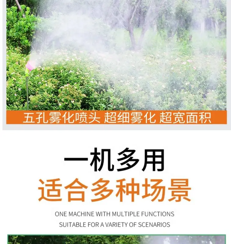 Smart Stirring Electric Sprayer, Rechargeable Lithium Battery High Pressure Pesticide Spray Pot, Agricultural Watering Tool