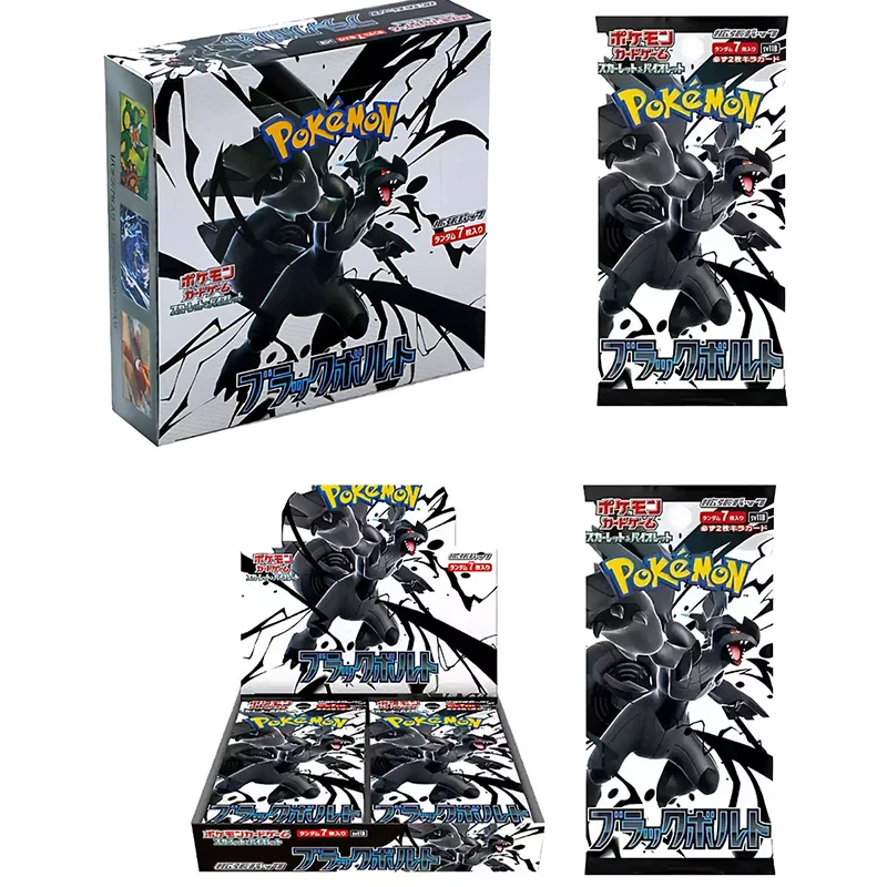 mm-collector-pokemon-booster-box-japanese-sv11w-white-flare-sv11b-black-bolt-reshiram-zekrom-ex-game-collection-proxy-card