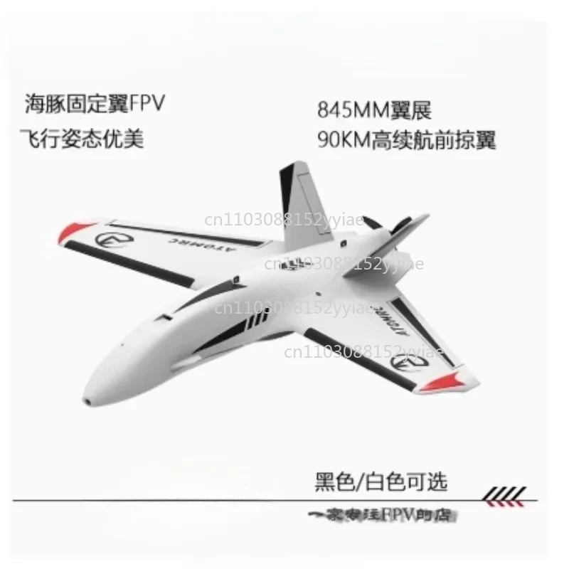 Apply To  Dolphin RTH Modèle D'avion Croisé À Voilure Fixe Fpv Delta-wing