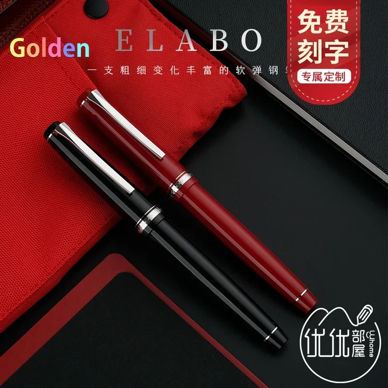 Pilot Namiki Falcon ELABO Fountain Pen FE-18SR, Can Express The Strength of The Character Width with A Soft Touch of Writing