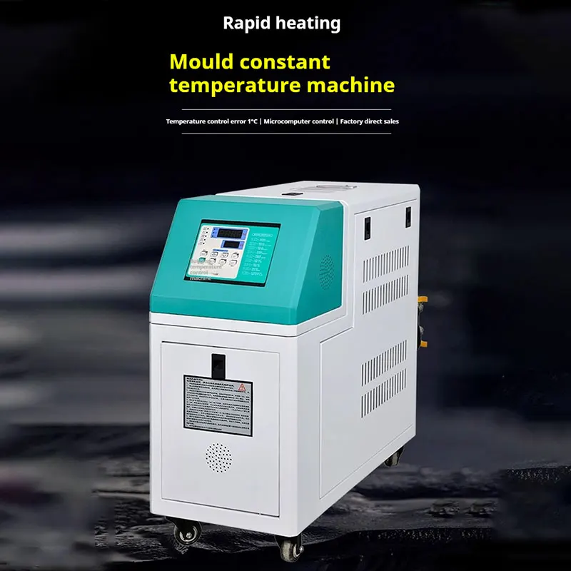 6kw Oil Type Water Type Mold Temperature Machine Mold Temperature Rise High Temperature Injection Molding Machine