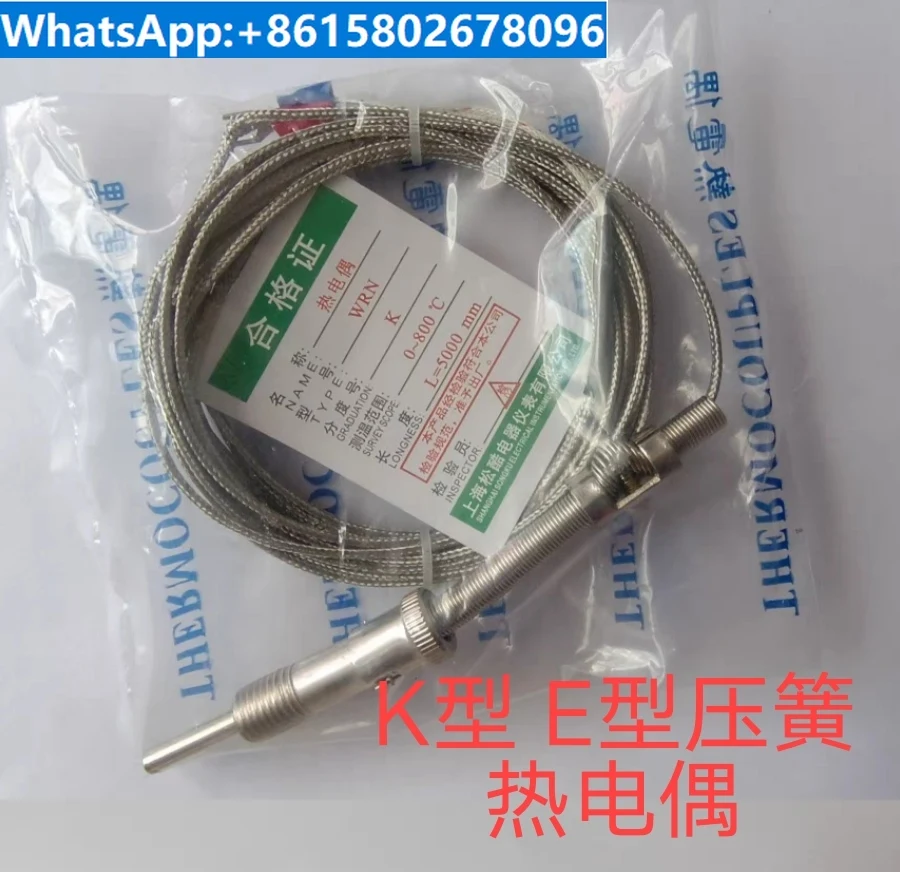 10PCS WRN-01 Metal Shield Wire Pressure Spring Couple K-type E Heating Ring Injection Molding Machine