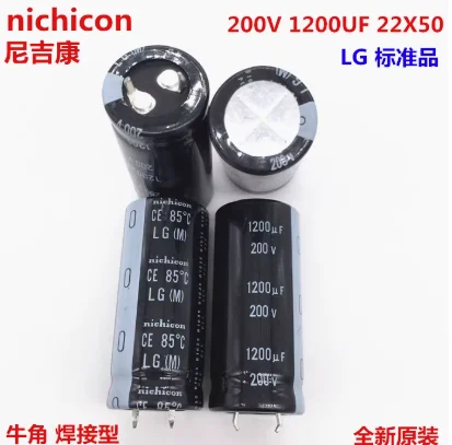 (1 шт.) 200V1200UF Высококачественный фиксированный конденсатор Nichicon алюминиевый электролитический конденсатор 1200 мкФ 200 В 22X50 мм