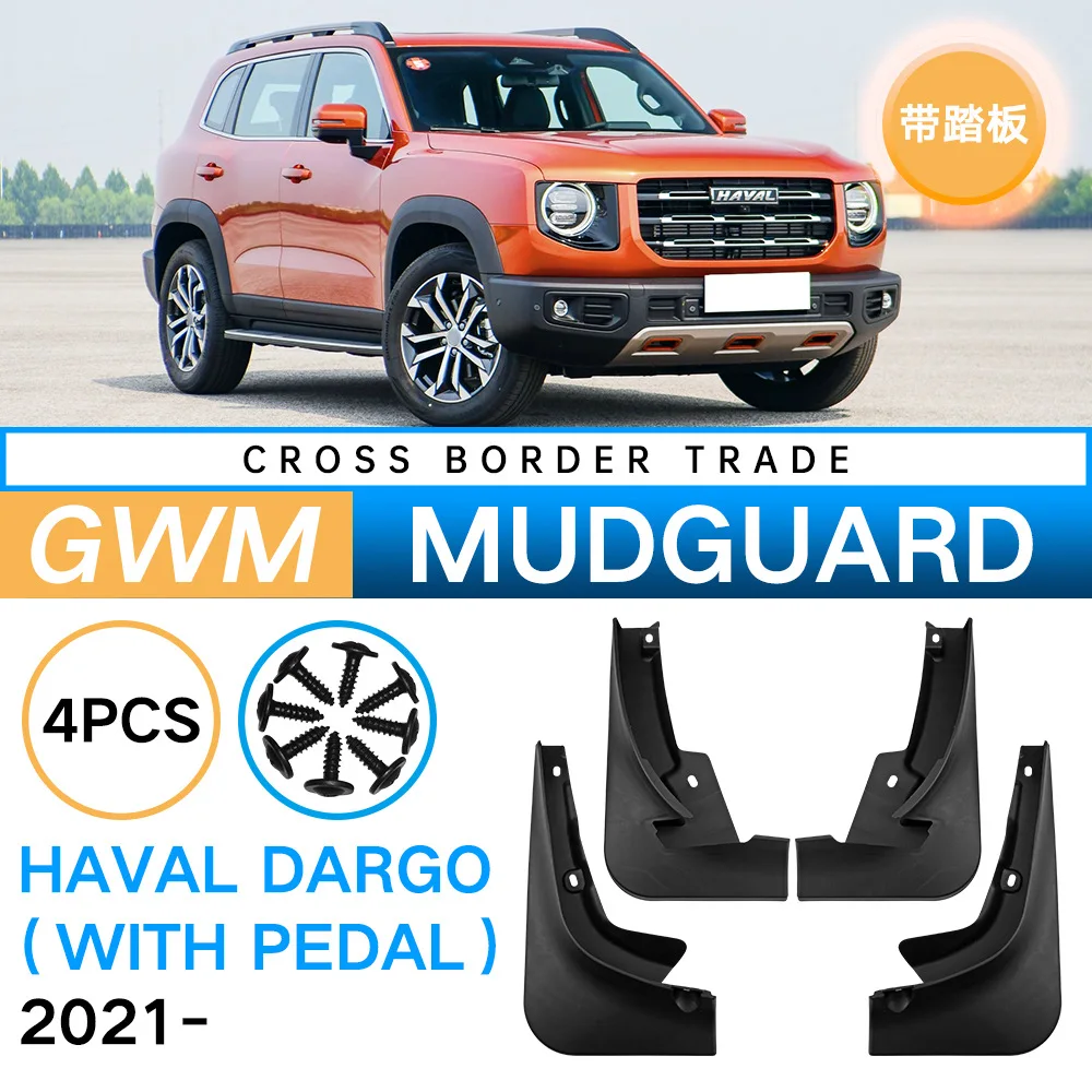 Auto Car Mud Flaps Splash Guards Fender for Haval Dargo with Pedal 2021 Simple Install