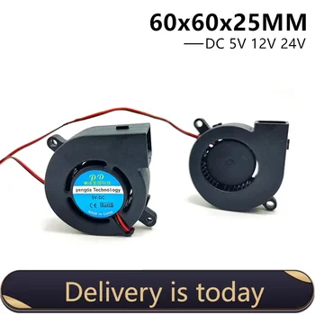 6 CM 6025 60x60x25 MM Blower DC 5 V 12 V 24 V 60X25 MM Blower Voor Luchtbevochtiger Fan 2PIN