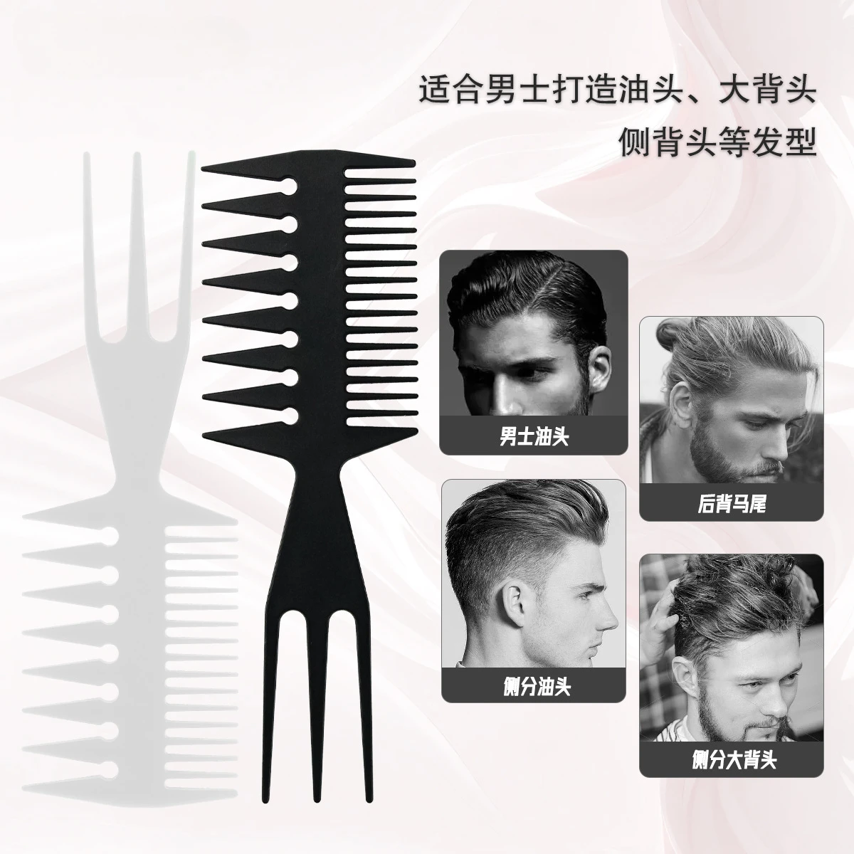 Retro Comb Wide Tooth Slicked Back Hairstyle Fork Comb Detangling Hair Brush Curly Pro Barber Accessories Расческа Для Волос