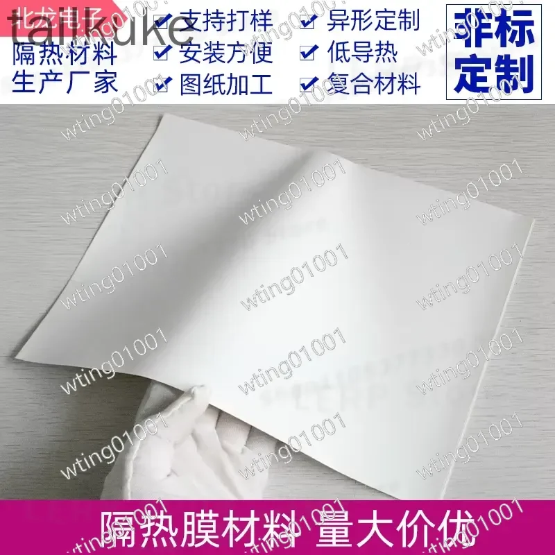 for High Efficiency Heat Barrier Nano Aerogel Sheet Ultra Thin Flexible Vacuum Insulation Pad Advanced Thermal Protection