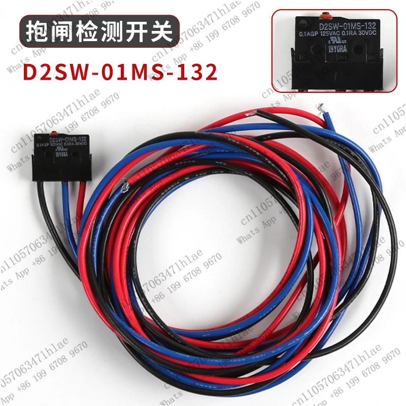 Elevator Brake Switch D2SW-01MS-132 Micro Switch Accessories D2SW-3M-163 Suitable for Yongda