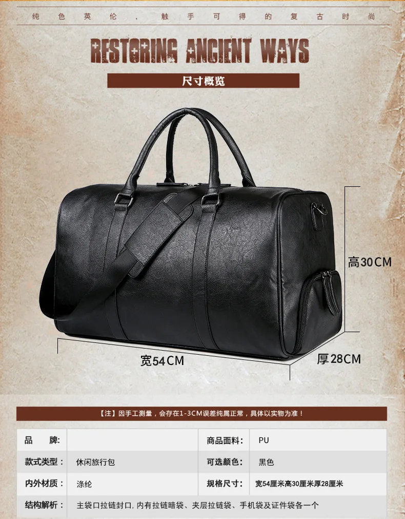 PU Leather Travel Bag for Men Retro Handbag Large Capacity Shoulder Crossbody Bag with Shoe Compartment Gym Weekend Luggage