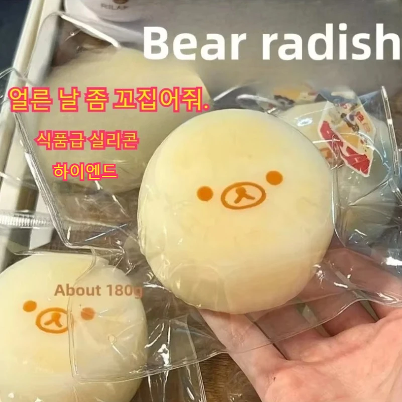 2Pc Handmade Squishy with Butter Texture - Banana Carrot Bear Shaped to Relieve Stress - Food Grade Silicone S