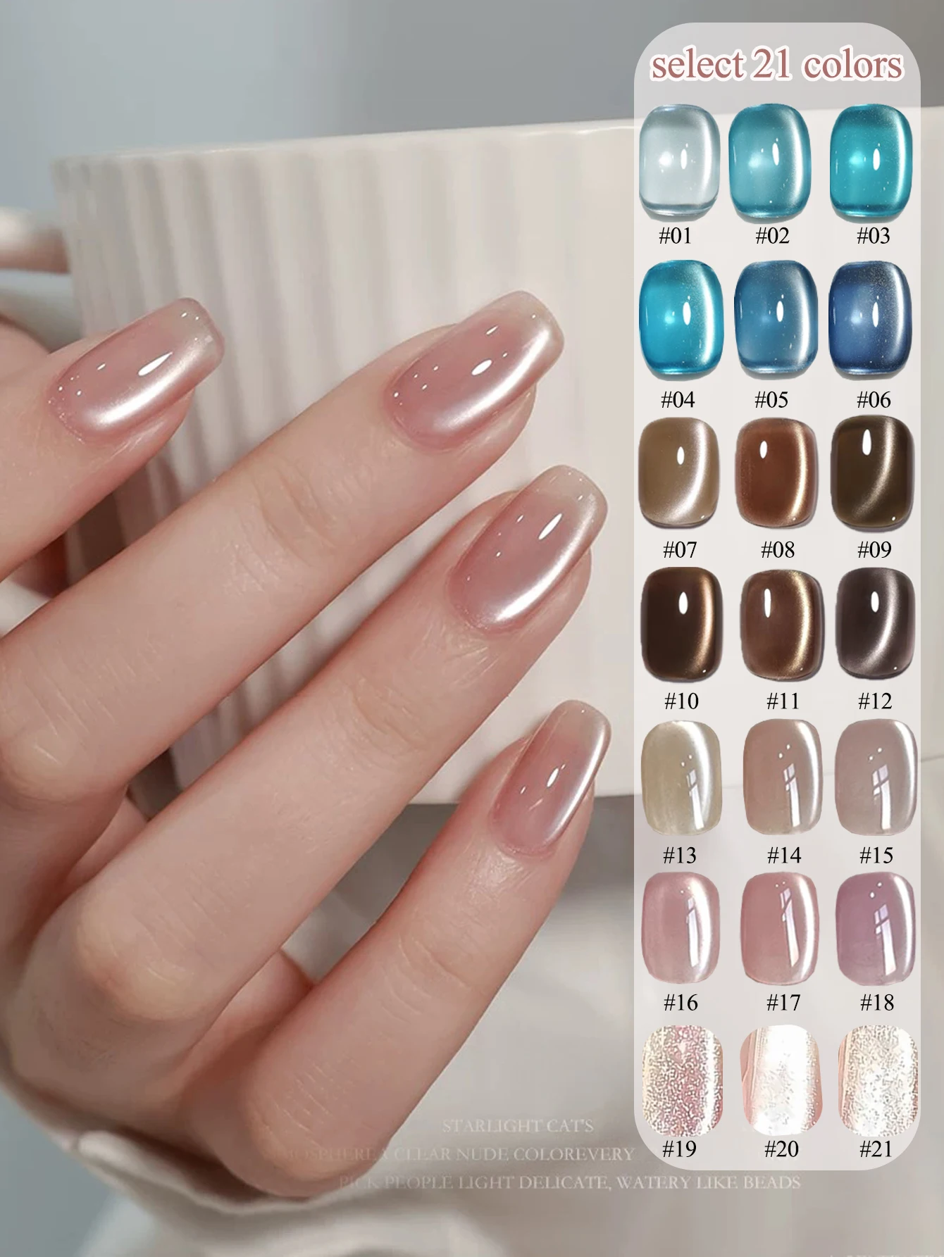 

1-21 шт. ZH Golden Cat Магнитный гель-лак для ногтей Темно-коричневый Красный Зеленый лак для дизайна ногтей Зима Осень Для ногтей DIY Товары для ногтей