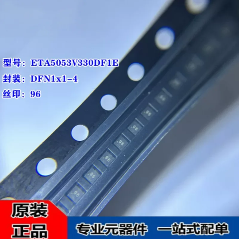 100PCS ETA5053V330DF1E New Original Fixed 3.3V LDO 500mA Low Dropout Linear Regulator Enable Function Low IQ SOT23-5 PMIC Chip